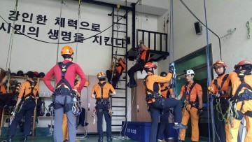 경기소방 구조대원 전문 로프구조 기술 전수  