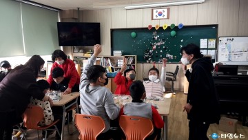 울진교육지원청 특수교육지원센터, 고우이 겨울계절학교 운영