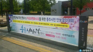 시민 알권리 충족, 불법현수막 근절 두 마리 토끼 잡는다