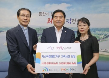 대전 대덕구, 저소득 장애인가구 8세대에 가족사진 전달