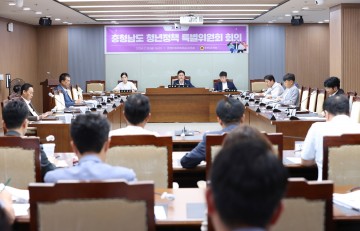 충남도의회 청년정책특위, 청년정책 추진상황 점검