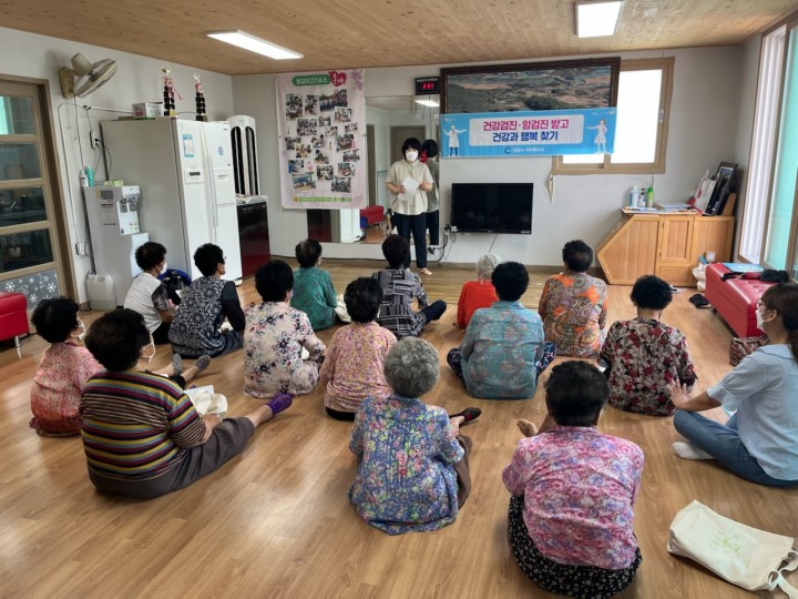 광양시, ‘건강검진 받고 특화 사업’ 추진