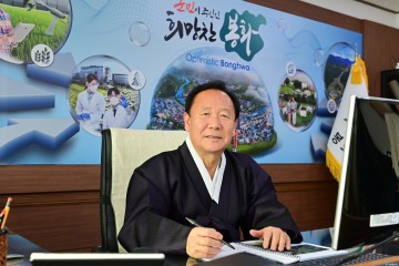 [2023 새해설계 봉화군]  “봉화 중흥의 새역사 창조해 나가는 데 최선을 다할 것”