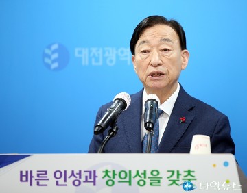 2026 대전교육, AI·문해력·안전망 대전환…설동호 대전시교육감 “미래역량 완성”