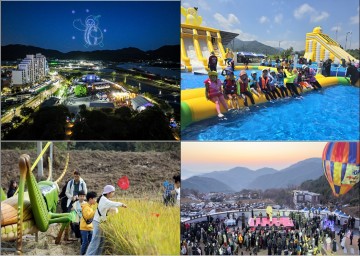 성주군, 참외의 고장에서 관광 명소로 도약