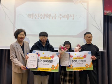 대전 대덕구중독관리통합지원센터 자조모임 대두레, 청소년 장학금 기탁