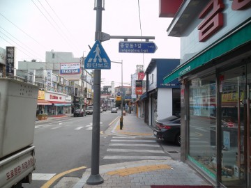 진천군, 보행자용 도로명판 설치 확대