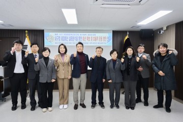 대전 서구의회 지방재정혁신연구회, 세입예산 실태분석 최종보고