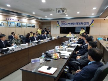 군산시자연·사회·안전 관리 등 3개 분야 42개 재난유형별 대책