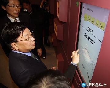 권선택 대전시장, 효문화진흥원 교육장비 점검