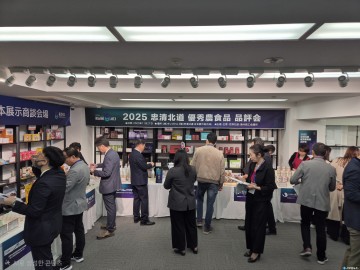 충북 농식품, 일본 시장 공략 속도… 도쿄서 해외 바이어 품평회 개최