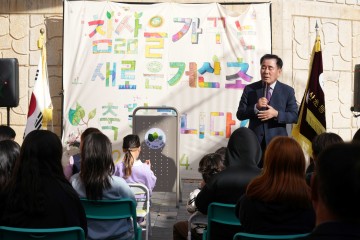충남교육청, 거산초등학교 학교단위 공간혁신사업 준공식 개최