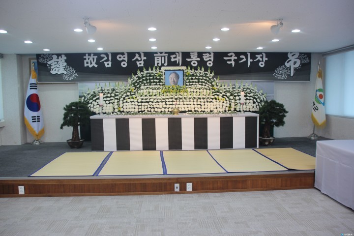  故 김영삼 前 대통령 분향소 예천군,예천읍사무소에 설치