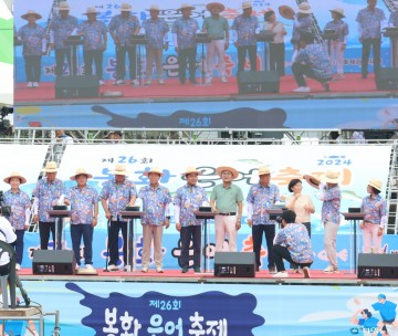 제26회 봉화은어축제, 27일 화려한 막 올려