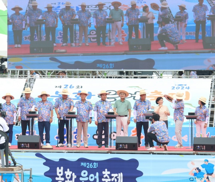 제26회 봉화은어축제, 27일 화려한 막 올려
