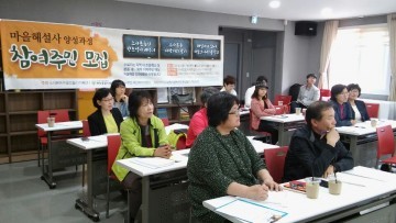 부천시, 2017년 2차 마을만들기 주민사업 공모