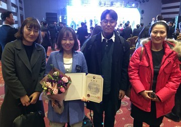 한밭대 창업보육센터 손윤정 선임매니저, 중기부 장관표창