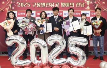 대전 대덕구, 자원재활용 경진대회서 우수 공동주택 5곳 선정