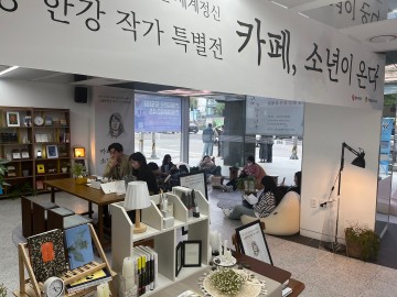 광주시 ‘소년이온다 북카페’ 연다