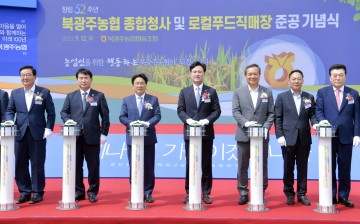 광주시, ‘농민공익수당’ 전달…농업‧농민 살리는 수당될 것