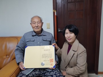 충북남부보훈지청, 6·25 참전 국가유공자 증서 전수