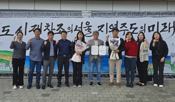 목원대·무주군 공동 수행 ‘도시재생 뉴딜사업’ 국토부 장관 표창
