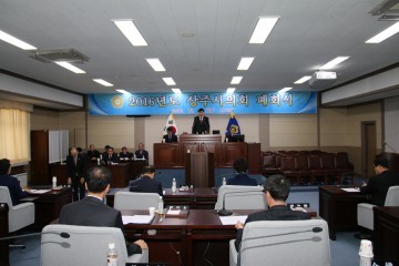 제176회 상주시의회 제2차 정례회 폐회