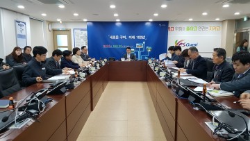 2019년 국가안전대진단 합동점검 추진 간담회 개최