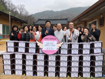 달성군 화원읍 감은사,‘사랑의 김장김치’기탁
