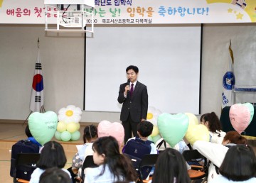 전남교육청, 새학년 등굣길 안전 점검‧교육가족과 소통