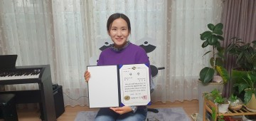  제8회 경북 숲해설 경연대회  협동조합 대상 수상