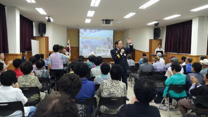  남해경찰서 박종열 서장, 남면 노인대학 강의
