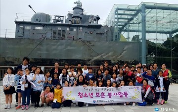 보훈가족과 함께 떠나는 보훈현장 탐방