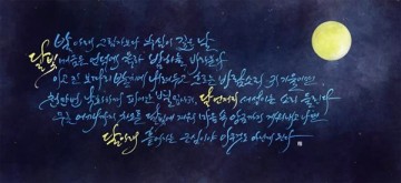 한 뼘 미술관 삼거리 갤러리’에서 자기합리화’展 개최