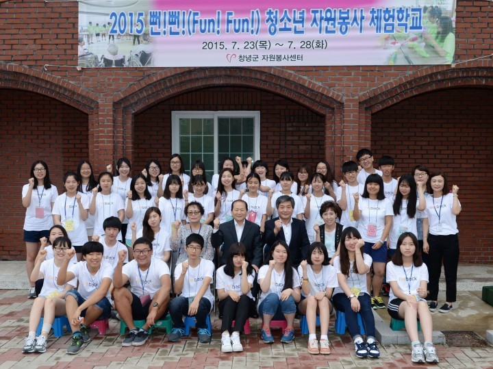 창녕군 풍물패큰들 제21회 여름풍물교실 및 20주년행사 개최