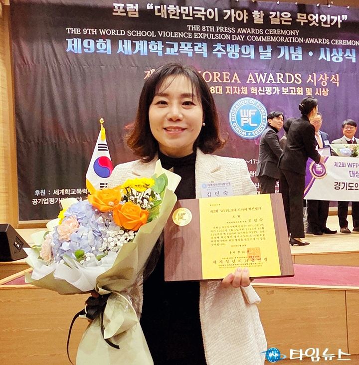 김민숙 대전시의회 의원, WFPL 지자체 혁신평가 ‘대상’…교육·복지 의정 성과 인정