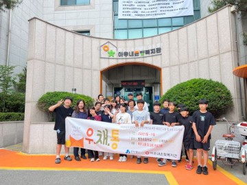 노인인식개선을 위한 세대간 소통 및 교류 프로젝트 실시