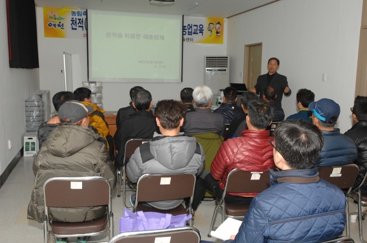 예천군, 천적을 이용한 농작물 해충방제 교육