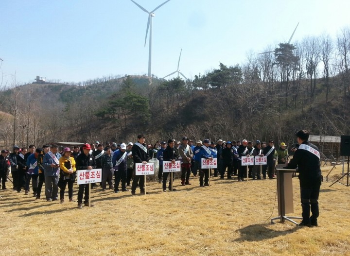 영덕군, 경상북도 산불방지 “최우수 기관" 선정