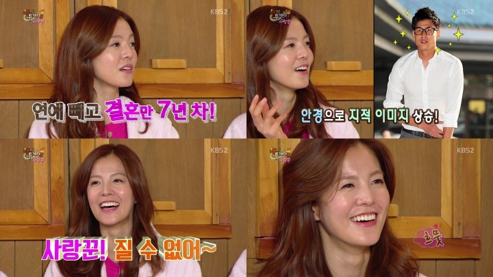미녀배우 김성은, 정조국 향한 무한 애정표현! 열혈 ‘조국바라기’