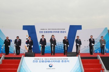 국내 최초  신재생에너지 복합형  친환경에너지타운 조성 