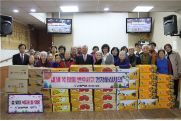 금성백조주택, 설 명절 맞이 위문품 전달