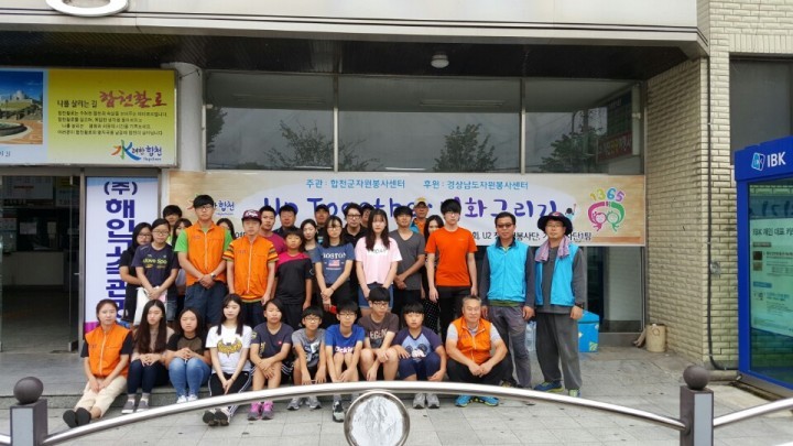 합천군시외버스터미널 대합실의 새로운 변신