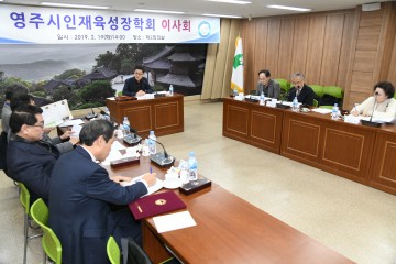 영주시인재육성장학회, 올해 ‘장학생 243명 선발