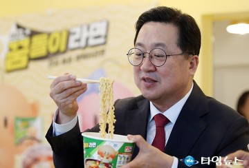 이장우 대전시장 “꿈돌이 라면은 포용의 매운맛”…컵라면 출시로 관광·경제 두 마리 토끼 잡는다