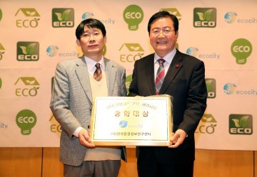 대전 서구, ‘제5회 친환경 도시대상’ 2개 부문 수상