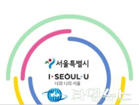 서울시 서정협 권한대행, 여성‧가족 일‧삶 균형 지원 '스페이스 살림' 현장방문