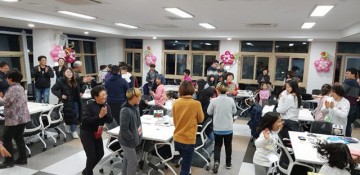 성주군 2018년 제4회 세대공감 1박2일 가족캠프