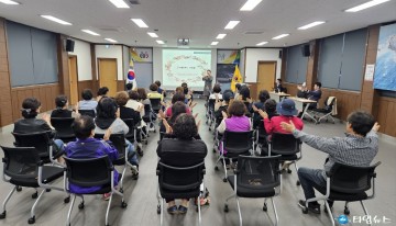 후포면‘백년 행복마을 만들기사업’을 위한 자원봉사자 소양교육 실시