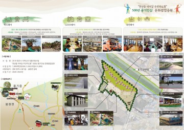 영주시, 500년 가삼재배의 고장 ‘인삼랜드마크’ 조성